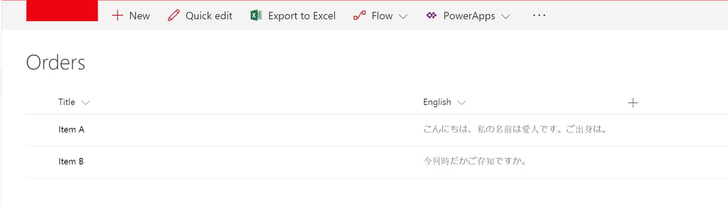 Japanese.png